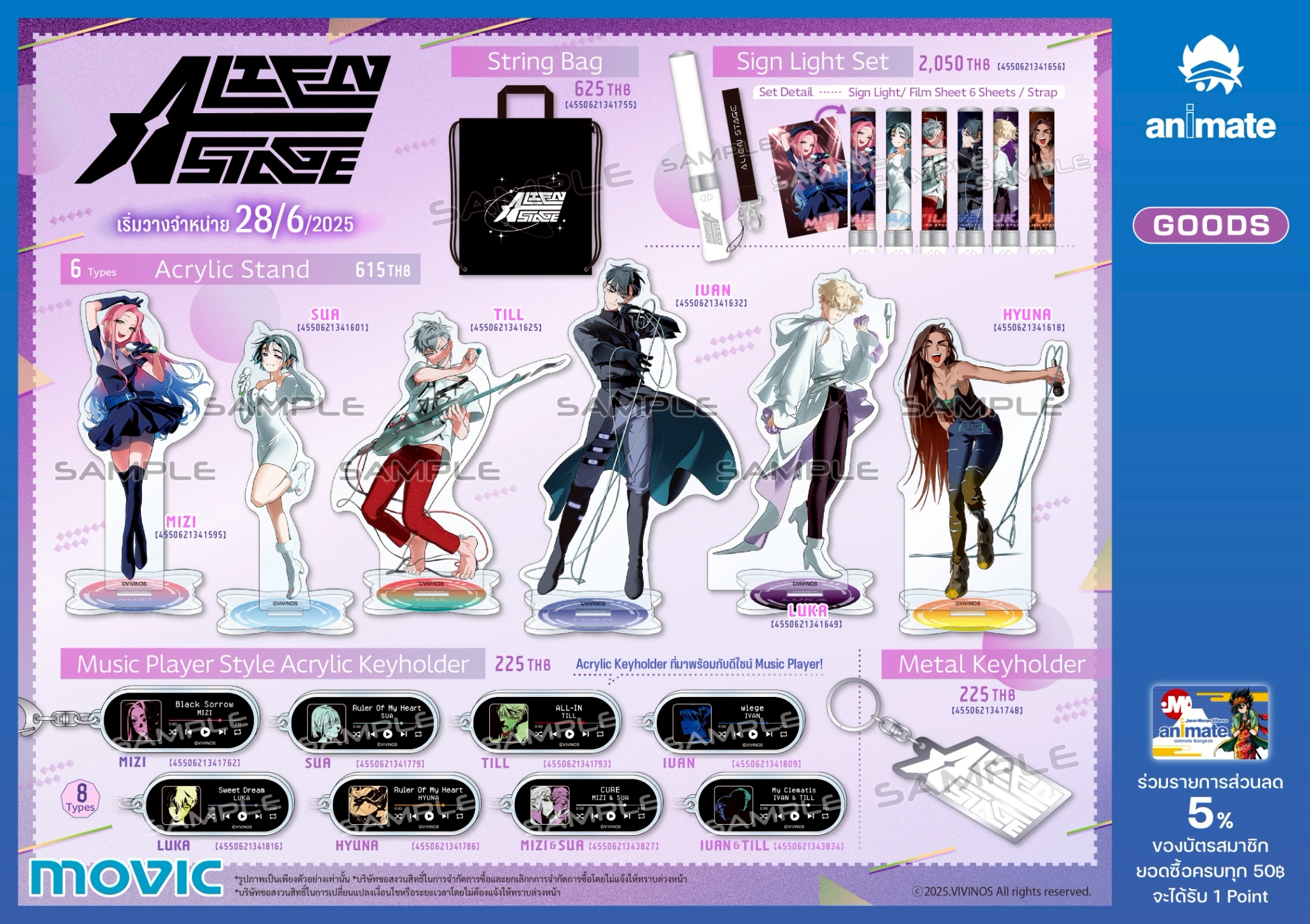 LINE_ALBUM_ALIEN STAGE TOP 6 FAIR in animate_250506_1.jpg
