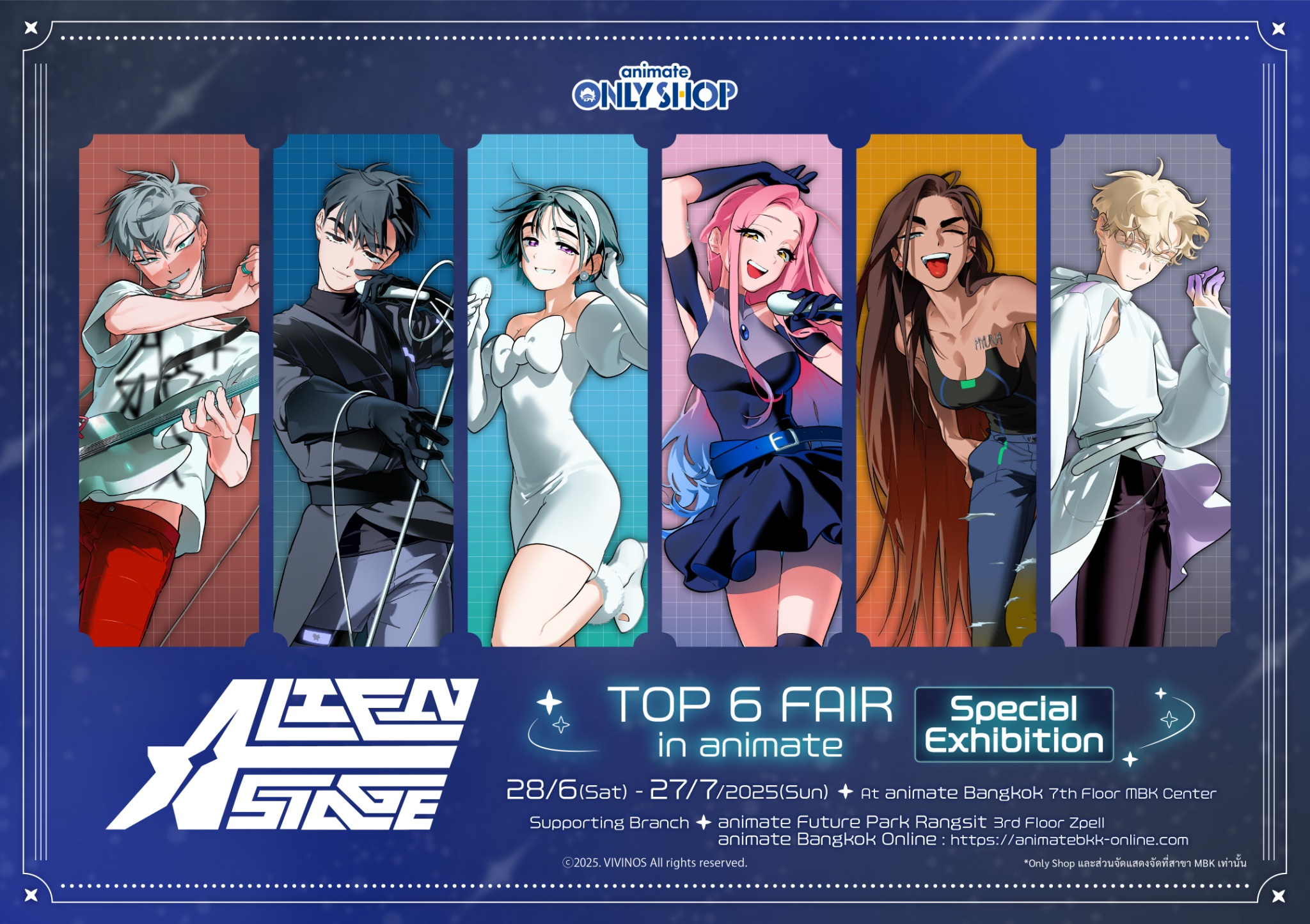 LINE_ALBUM_ALIEN STAGE TOP 6 FAIR in animate_250506_4.jpg