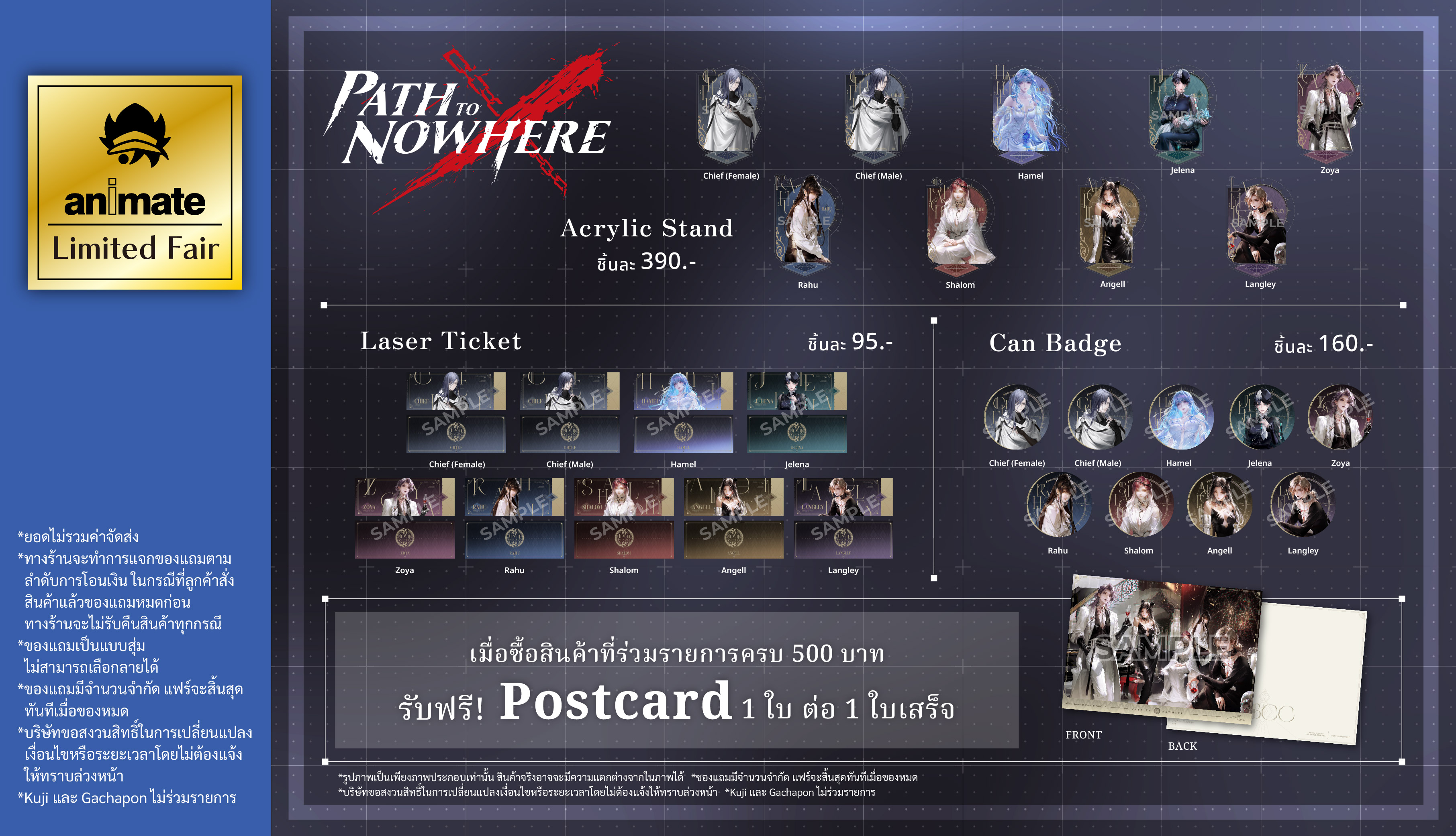 PTN_postcardPOP-02