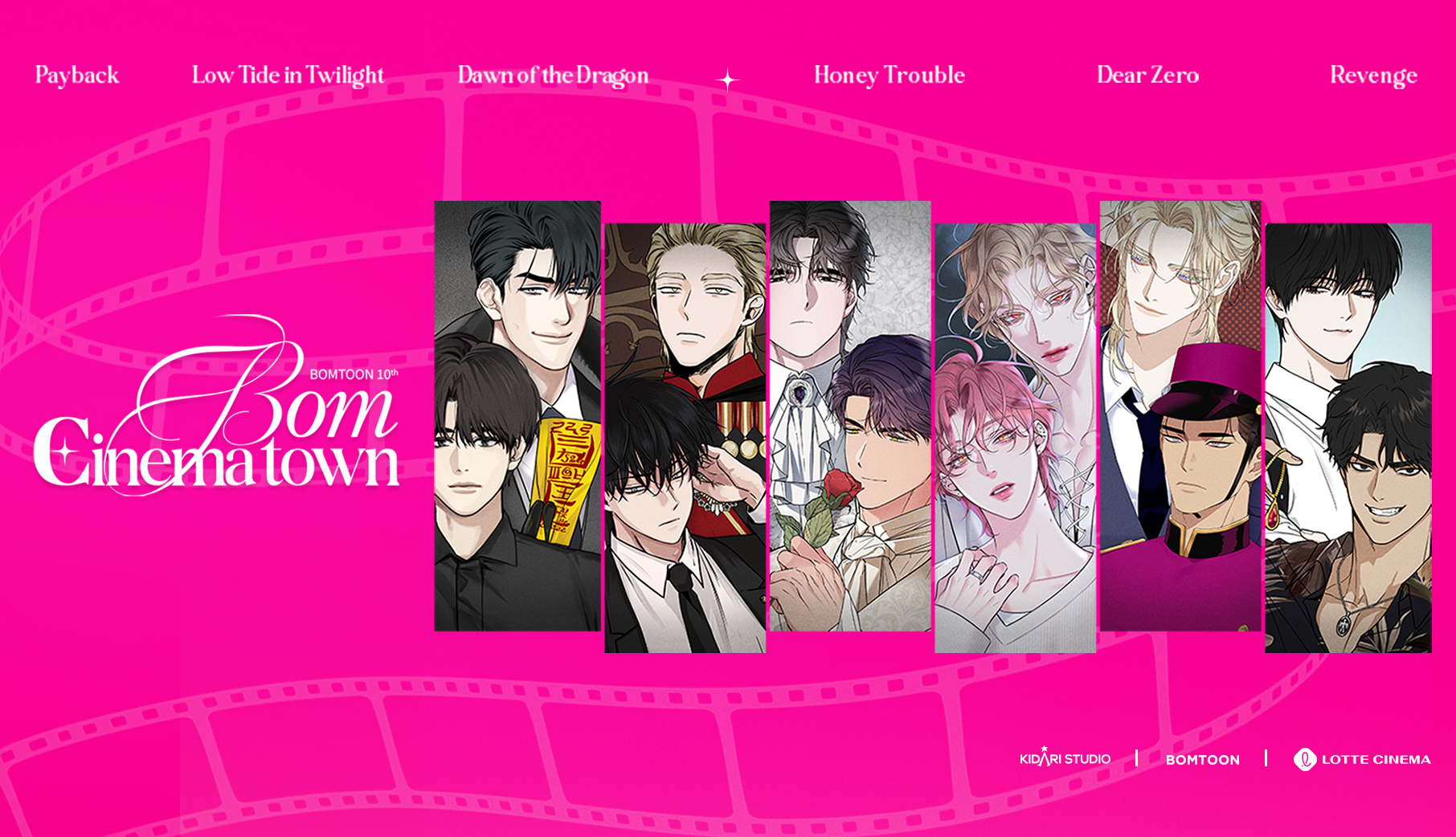 ฺBOM Cinema Town