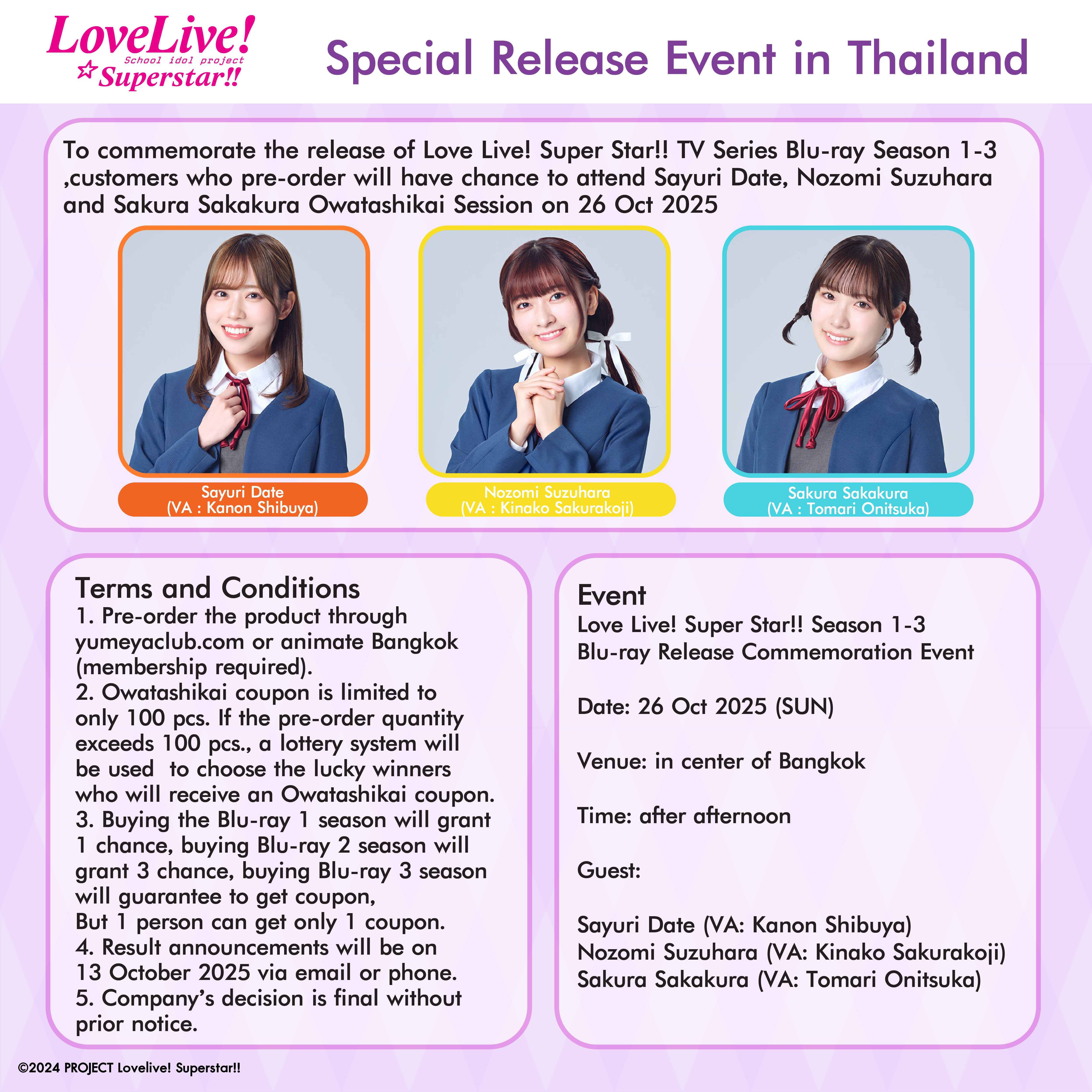 Liella Announcement-01_0.jpg