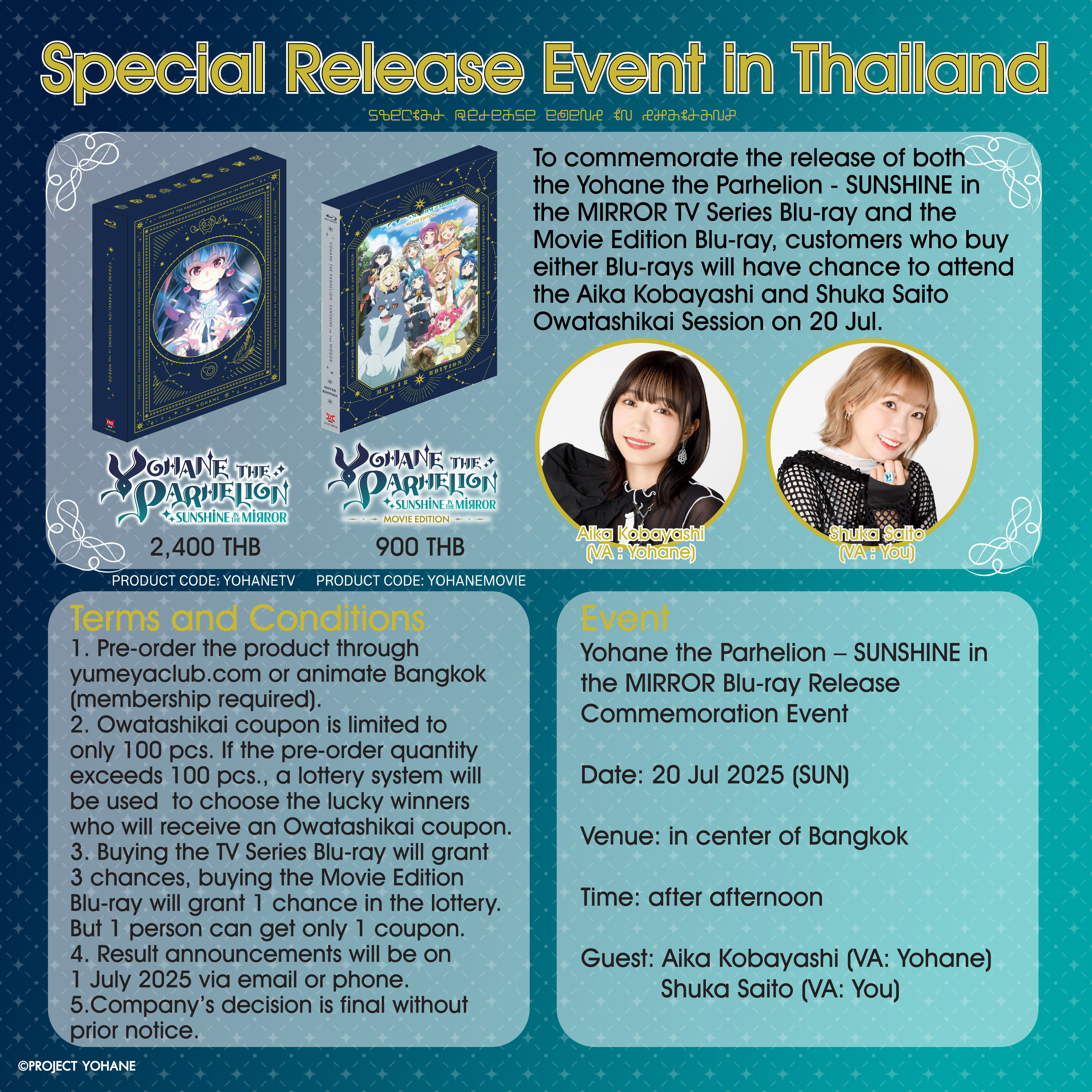 Announcement-SNS Eng_0.jpg